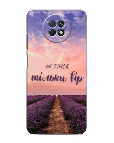 Чохол для Xiaomi Redmi Note 9T з картинкою «Не бійся — віруй» Чохол для Xiaomi Redmi Note 9T з картинкою «Не бійся — віруй»