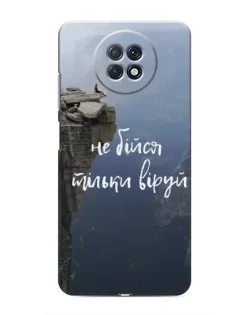 Чохол для Xiaomi Redmi Note 9T з картинкою «Віра над прірвою»