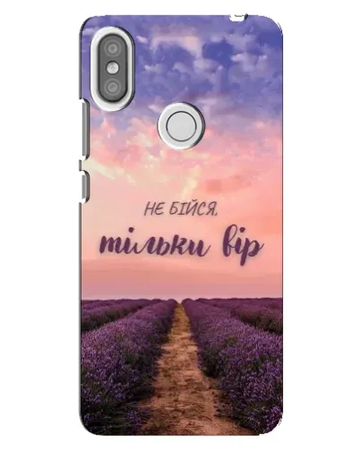 Чехол для Xiaomi Redmi S2 с картинкой «Не бойся — веруй»