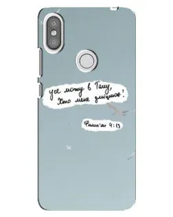 Чохол для Xiaomi Redmi S2 з картинкою «Голуб миру та цитата» Чохол для Xiaomi Redmi S2 з картинкою «Голуб миру та цитата»