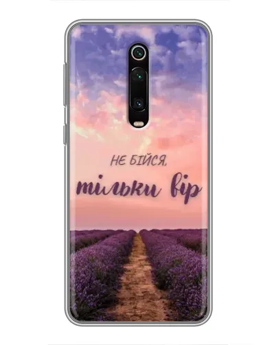 Чехол для Xiaomi Mi 9T с картинкой «Не бойся — веруй» Чехол для Xiaomi Mi 9T с картинкой «Не бойся — веруй»