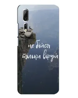 Чехол для ZTE Axon 10 Pro с картинкой «Вера над пропастью» Чехол для ZTE Axon 10 Pro с картинкой «Вера над пропастью»