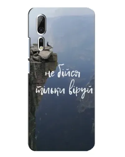Чехол для ZTE Axon 10 Pro с картинкой «Вера над пропастью» Чехол для ZTE Axon 10 Pro с картинкой «Вера над пропастью»