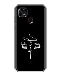 Чехол для ZTE Blade 20 Smart с картинкой «Король Славы Jesus»