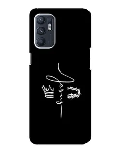 Чохол для ZTE Blade A31 Plus з картинкою «Король Слави Jesus»