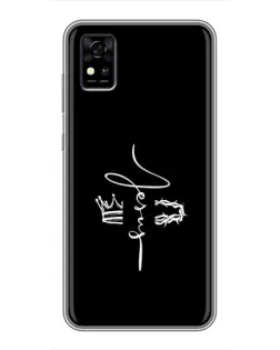 Чохол для ZTE Blade A31 з картинкою «Король Слави Jesus»