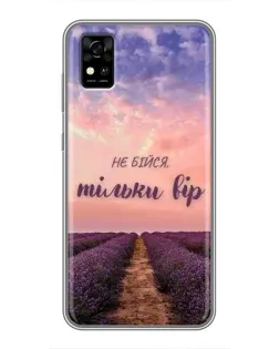 Чохол для ZTE Blade A31 з картинкою «Не бійся — віруй»