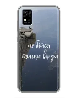 Чехол для ZTE Blade A31 с картинкой «Вера над пропастью»