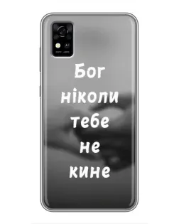 Чехол для ZTE Blade A31 с картинкой «Бог не бросит»