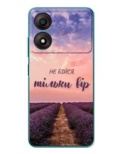 Чехол для ZTE Blade A34 с картинкой «Не бойся — веруй» Чехол для ZTE Blade A34 с картинкой «Не бойся — веруй»
