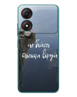 Чехол для ZTE Blade A34 с картинкой «Вера над пропастью»