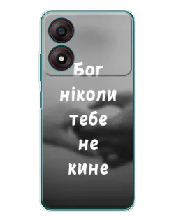 Чехол для ZTE Blade A34 с картинкой «Бог не бросит»