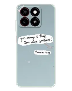 Чехол для ZTE Blade A35 с картинкой «Голубь мира и цитата» Чехол для ZTE Blade A35 с картинкой «Голубь мира и цитата»