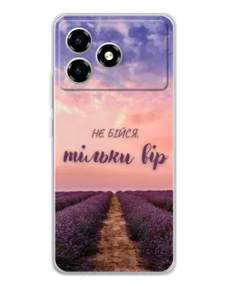 Чохол для ZTE Blade A36 з картинкою «Не бійся — віруй» Чохол для ZTE Blade A36 з картинкою «Не бійся — віруй»