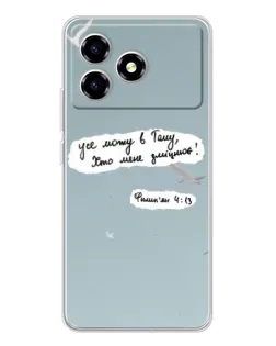 Чохол для ZTE Blade A36 з картинкою «Голуб миру та цитата»