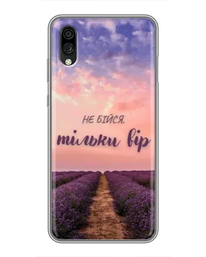 Чехол для ZTE Blade A5 (2020) с картинкой «Не бойся — веруй»