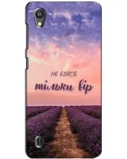 Чехол для ZTE Blade A5 с картинкой «Не бойся — веруй» Чехол для ZTE Blade A5 с картинкой «Не бойся — веруй»