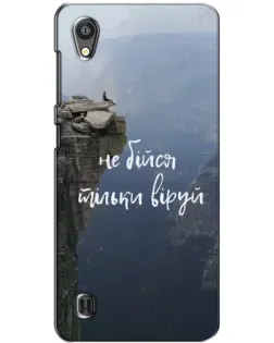 Чохол для ZTE Blade A5 з картинкою «Віра над прірвою» Чохол для ZTE Blade A5 з картинкою «Віра над прірвою»