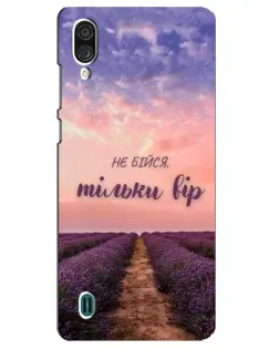 Чехол для ZTE Blade A51 Lite с картинкой «Не бойся — веруй» Чехол для ZTE Blade A51 Lite с картинкой «Не бойся — веруй»