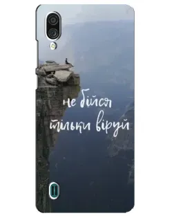 Чохол для ZTE Blade A51 Lite з картинкою «Віра над прірвою» Чохол для ZTE Blade A51 Lite з картинкою «Віра над прірвою»