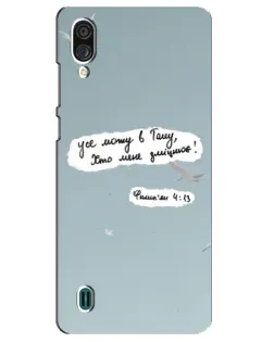 Чохол для ZTE Blade A51 Lite з картинкою «Голуб миру та цитата» Чохол для ZTE Blade A51 Lite з картинкою «Голуб миру та цитата»