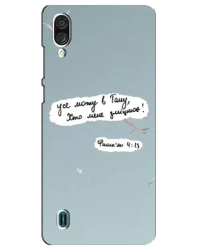 Чехол для ZTE Blade A51 Lite с картинкой «Голубь мира и цитата» Чехол для ZTE Blade A51 Lite с картинкой «Голубь мира и цитата»