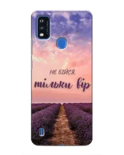 Чохол для ZTE Blade A51 з картинкою «Не бійся — віруй» Чохол для ZTE Blade A51 з картинкою «Не бійся — віруй»