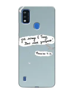 Чехол для ZTE Blade A51 с картинкой «Голубь мира и цитата» Чехол для ZTE Blade A51 с картинкой «Голубь мира и цитата»