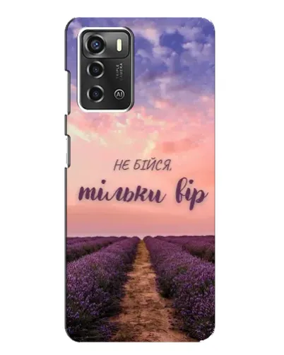 Чехол для ZTE Blade A52 с картинкой «Не бойся — веруй»