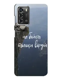 Чехол для ZTE Blade A52 с картинкой «Вера над пропастью»
