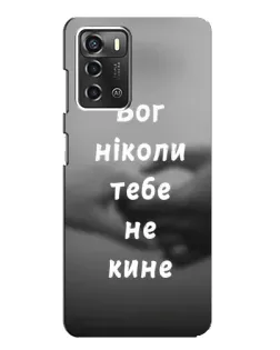 Чехол для ZTE Blade A52 с картинкой «Бог не бросит»