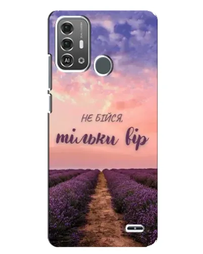 Чохол для ZTE Blade A53 Pro з картинкою «Не бійся — віруй»