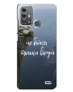 Чехол для ZTE Blade A53 Pro с картинкой «Вера над пропастью»