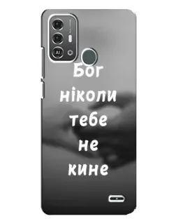 Чехол для ZTE Blade A53 Pro с картинкой «Бог не бросит»