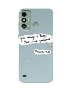 Чехол для ZTE Blade A53 с картинкой «Голубь мира и цитата»
