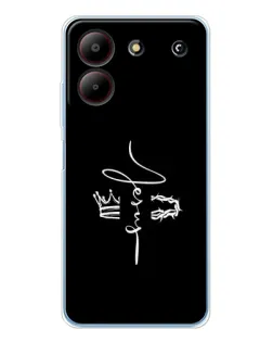 Чохол для ZTE Blade A54 з картинкою «Король Слави Jesus»