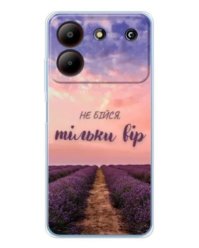 Чехол для ZTE Blade A54 с картинкой «Не бойся — веруй» Чехол для ZTE Blade A54 с картинкой «Не бойся — веруй»