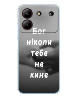 Чехол для ZTE Blade A54 с картинкой «Бог не бросит» Чехол для ZTE Blade A54 с картинкой «Бог не бросит»