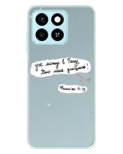 Чохол для ZTE Blade A55 з картинкою «Голуб миру та цитата»