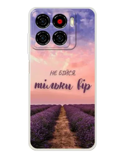 Чехол для ZTE Blade A56 с картинкой «Не бойся — веруй»