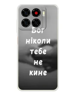 Чехол для ZTE Blade A56 с картинкой «Бог не бросит»