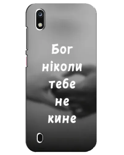 Чохол для ZTE Blade A7 (2019) з картинкою «Бог не кине» Чохол для ZTE Blade A7 (2019) з картинкою «Бог не кине»