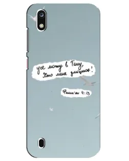 Чехол для ZTE Blade A7 (2019) с картинкой «Голубь мира и цитата» Чехол для ZTE Blade A7 (2019) с картинкой «Голубь мира и цитата»