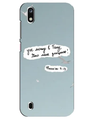 Чохол для ZTE Blade A7 (2019) з картинкою «Голуб миру та цитата» Чохол для ZTE Blade A7 (2019) з картинкою «Голуб миру та цитата»