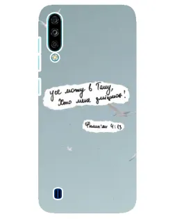 Чехол для ZTE Blade A7 (2020) с картинкой «Голубь мира и цитата»