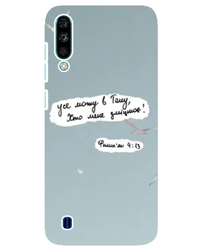 Чехол для ZTE Blade A7 (2020) с картинкой «Голубь мира и цитата» Чехол для ZTE Blade A7 (2020) с картинкой «Голубь мира и цитата»