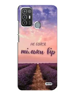 Чехол для ZTE Blade A72 с картинкой «Не бойся — веруй» Чехол для ZTE Blade A72 с картинкой «Не бойся — веруй»