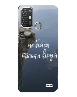 Чехол для ZTE Blade A72 с картинкой «Вера над пропастью»