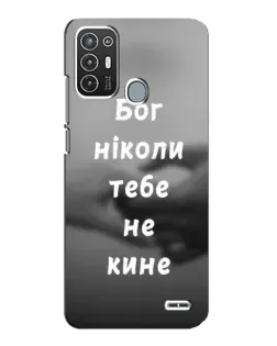 Чехол для ZTE Blade A72 с картинкой «Бог не бросит»