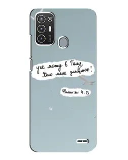 Чехол для ZTE Blade A72 с картинкой «Голубь мира и цитата»